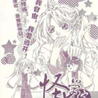  ����� Strange Traditional Academy <small>Story & Art</small> 